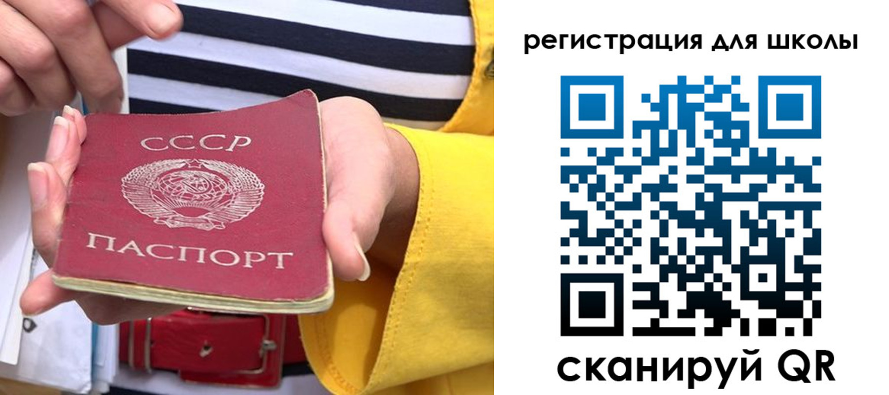 временная регистрация поиск в Шадринске