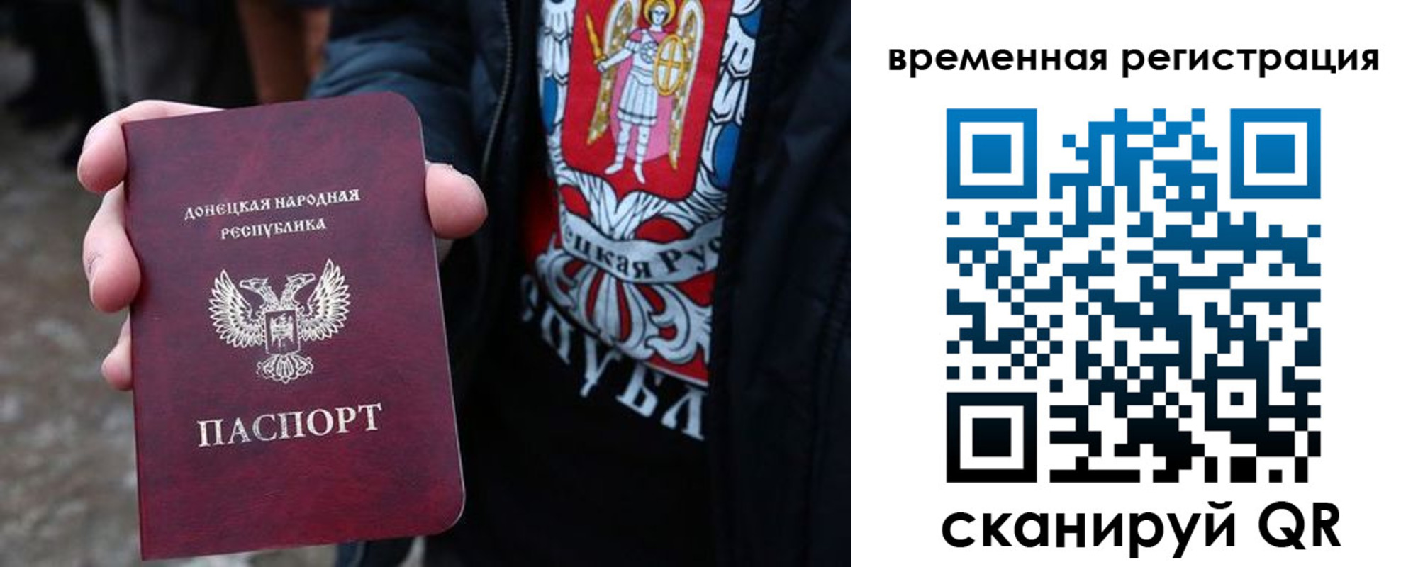 временная регистрация надежно в Шадринске