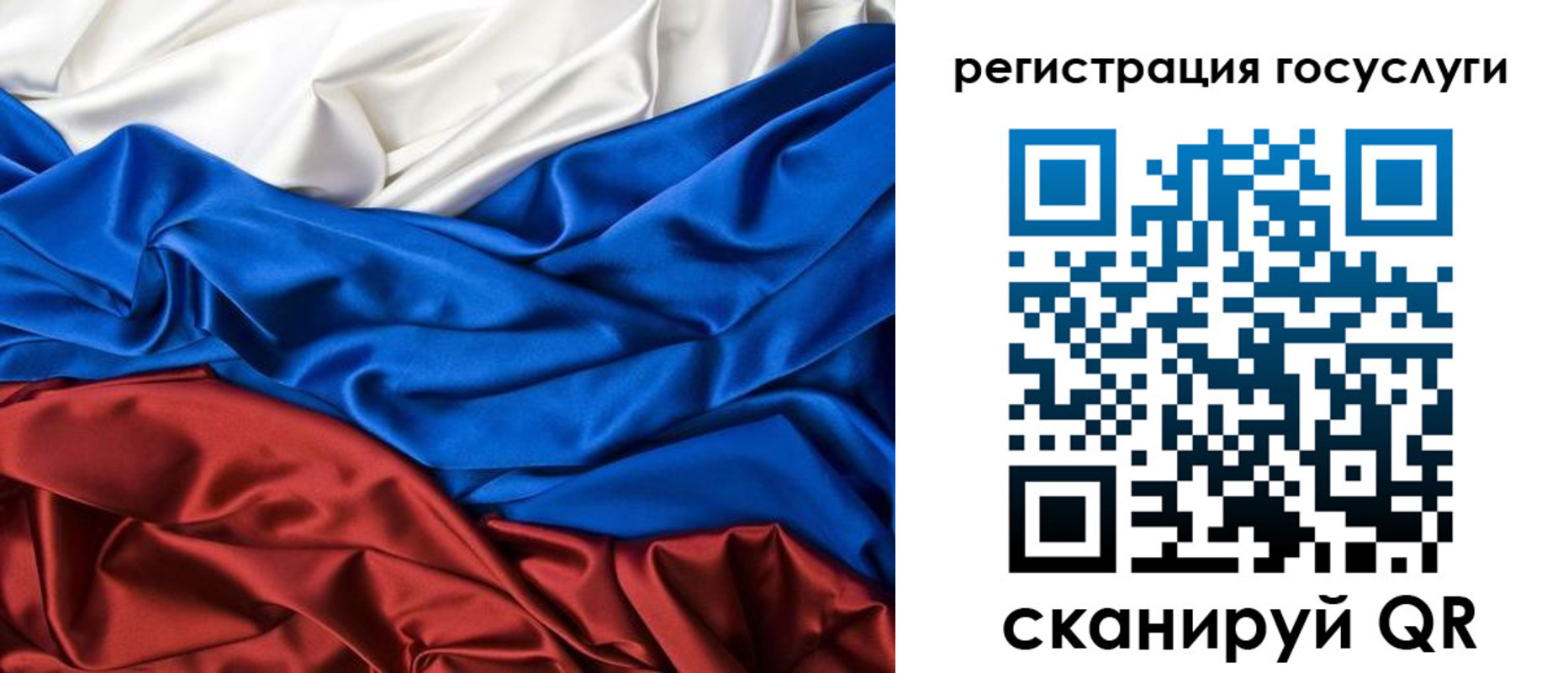 где прописаться в Шадринске